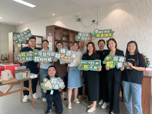 端午節(jié)活動(dòng)